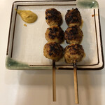 Yakitori Land - 