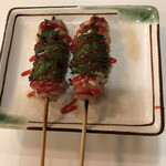 Yakitori Land - 