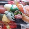 フジマート - 料理写真:にぎり寿司 彩(499円)