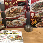 焼そばセンター - 坦々系を推しているらしい