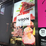 焼肉USON - 