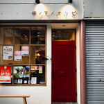 Nihonshu Bar & Cafe Sakanoshita no Orize - 