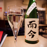 Nihonshu Bar & Cafe Sakanoshita no Orize - 