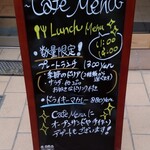 LFB CAFE - 