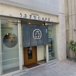 Usagiya CAFE - 