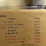 Usagiya CAFE - 