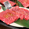 Yakiniku Ushijirushi Kyobashi Edoguran Ten - ランプ