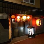 Izakaya Koshien - 