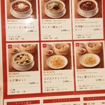 Din Tai Fung Tamagawa Takashimaya Esushiten - 