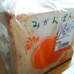 Tsukihara Bakery Hon Ten - 