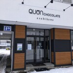 QUON CHOCOLATE Asahikawa Ten - 外観