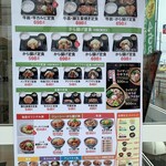 Yoshinoya Nizerozero Gosen Higashiaikawa Ten - 