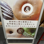 Doughnut Cafe nicotto & mam Karasuma Oike Ten - 