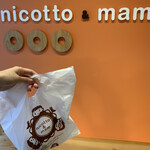 Doughnut Cafe nicotto & mam Karasuma Oike Ten - 