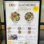 CRISP SALAD WORKS Shinjuku Minamiguchi Ten - 