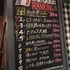 串焼き。ビストロガブリ - メニュー写真: