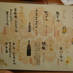 Teppan Dining Daikichi - 