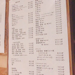 Izakaya Sato Ebisu - 