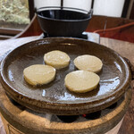 Sugi Gohei - 