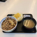 Yoshinoya Ni San Ichi Go Sen Shinoro Ten - 