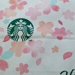 スターバックスコーヒー - 