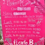 Mori Cafe & Bakery - 