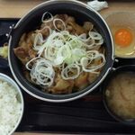 Yoshinoya Ichi Kyu Ni Go Sen Sako Ten - 