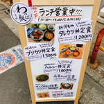 Wappa Meshi Ichiya - 