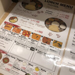 ERICK SOUTH KOENJI CURRY&BIRYANI CENTRE Koenji Kare And Biriyani Center - 