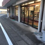 和田菓子店 - 