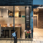 Azabu 369 - 