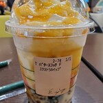 スターバックス・コーヒー - 