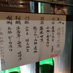 日本酒と肴 ふるさと - 