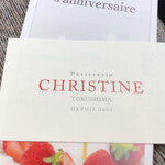 CHRISTINE - 