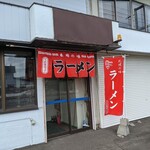 Sapporo Ramen Mirai - 外観