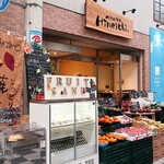 ベジハウス ヒメイチ - お店外観