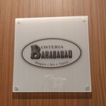 Osteria Barababao Ginza - アリベルデルチ