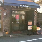 Butalian Restaurant - 