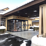 Akita Onsen Plaza - 