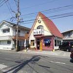 田島屋 - 延岡市大貫