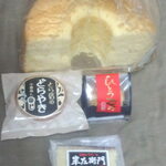 郷菓とら信 - 買ったもの