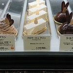 Patisserie Kugura Pan Joinasuterasu Futamatagawa Ten - きょうはこれにしよう