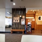 Hakodate Sushi - 「はこだて寿司」はホテルテトラ函館駅前にあります