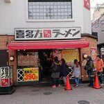 喜多方ラーメン坂内 小法師 - 