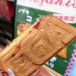 GiGO no Taiyaki Akihabara - 期間限定・セガロゴ焼きノザキのコンビーフ（セガのたい焼き 秋葉原店）