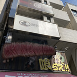 HERO'S Steak House Akihabara Ten - 