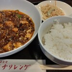 Chuka Shokudo Chili Renget - 