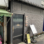 Shigeji - やってんだかどうだかよくわからない店頭