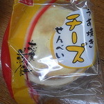 Shiga Senbei Hon Ten - 