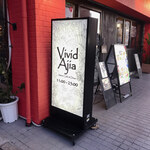 Asian Cafe & Diner Vivid Ajia - 